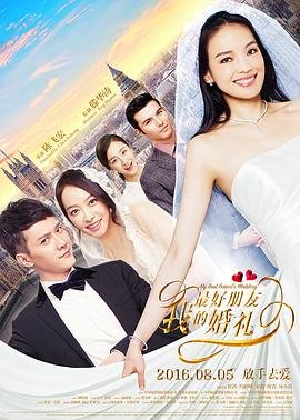 瑜你台上见 综艺观后感