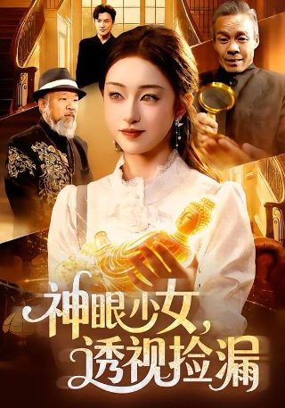 魔刀侠情国语版高清版免费观看