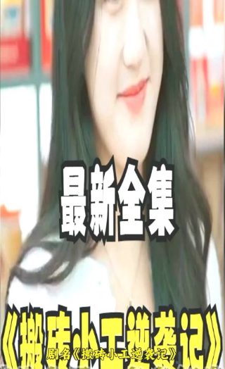 少女动画片少女巡逻队