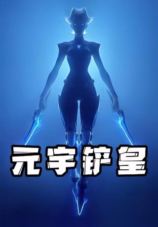 扫黑风暴2021第八集免费观看视频