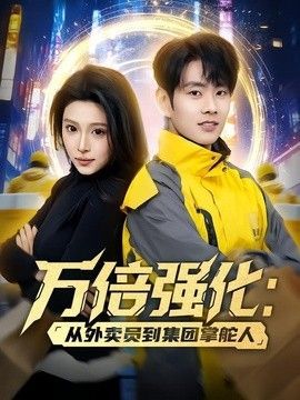 言出法随是什么电影