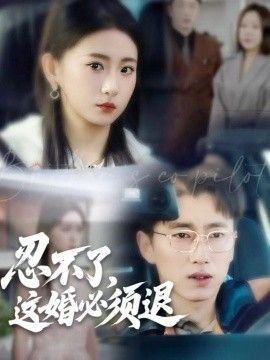 湘行漫记第二季