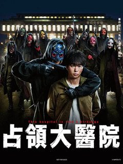 移动迷宫1电影免费观看完整版