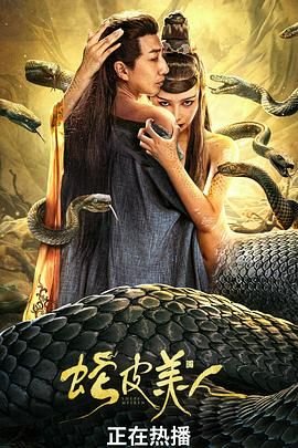 《摧毁》电视剧在线播放免费观看高清版下载