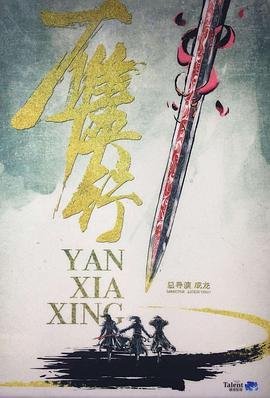 斗罗大陆130集绝世唐门樱花动漫