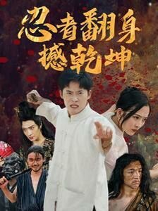 小品甄嬛传一共几集完结了啊