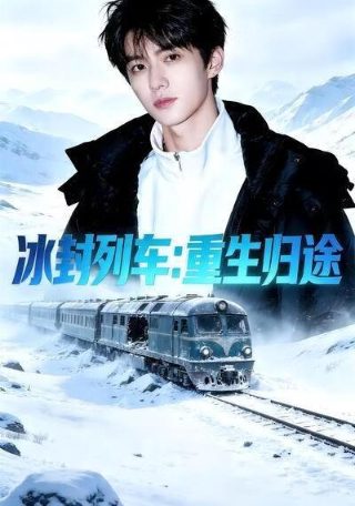 超神学院之神级空间