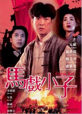 欠你一个拥抱免费观看