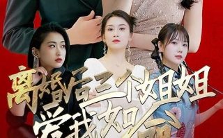 勇者义彦与魔王城1080在线观看