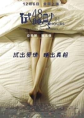 肥牛牛贝斯有多少集了