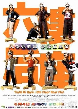 仙剑奇侠传3第23集在线观看视频