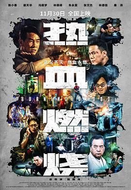 电影《大圣归来2》在线观看高清免费播放下载安装