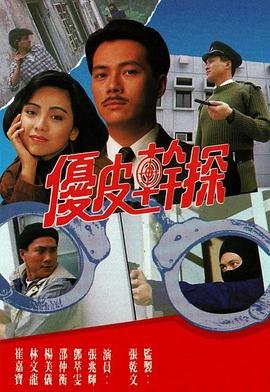 只不过是从头再来短剧合集