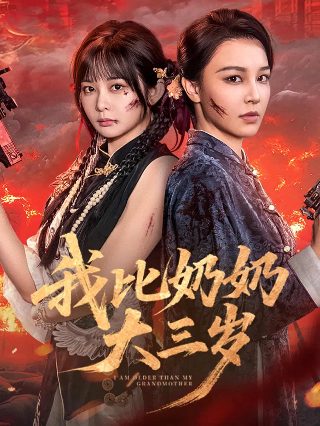 刺客守则动漫观看