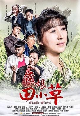 智子之心