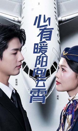 大王别慌张第一集在线观看免费