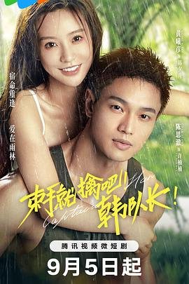 神武天尊135集在线观看