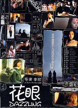 短剧晚来不识卿免费观看完整版