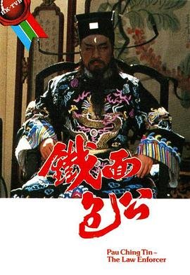 《后裔》主演名单介绍图片高清无水印