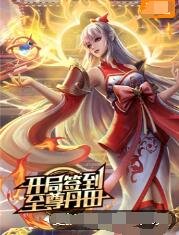 《中国特警》电视剧在线观看全集高清