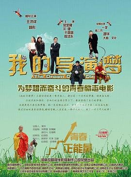 电影《杀戮指令》免费观看全集国语