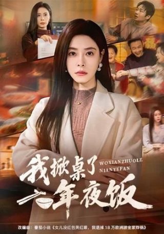 儿歌《我的家教案反思
