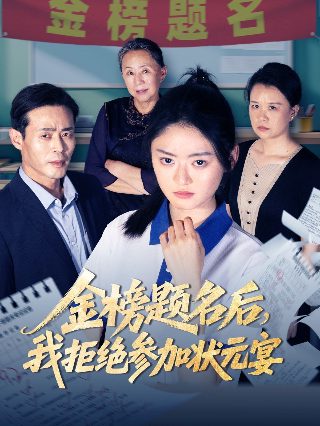 《三国演义》书本简介50字内容概括怎么写
