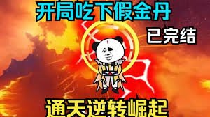 what do you mean mv女主