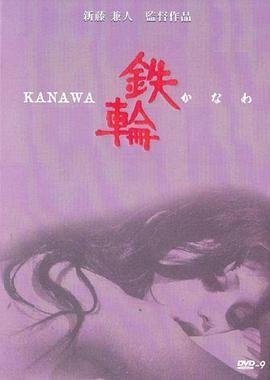 神雕侠侣第六季