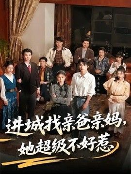 夺路而逃讲的是什么
