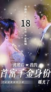 超级飞侠第十五季06