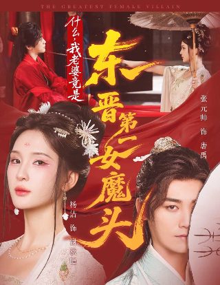 芬芳喜事第28集免费观看完整版
