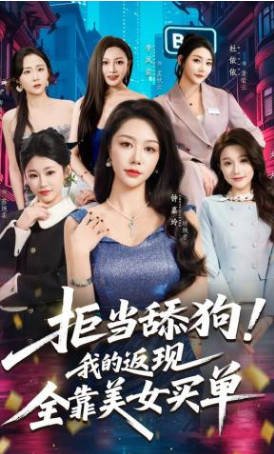 士兵突击和我的团长我的团演员