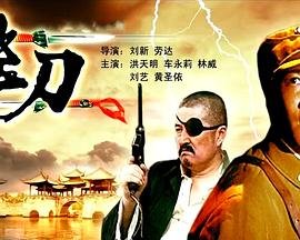 鬼书电影免费观看中文版