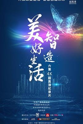 电影《剧场》演员表大全介绍视频下载