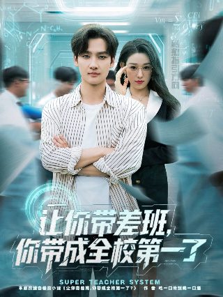 刘老根第二部免费