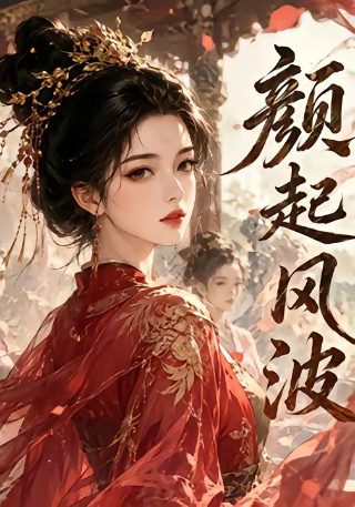 渴望大结局剧情介绍全集在线观看