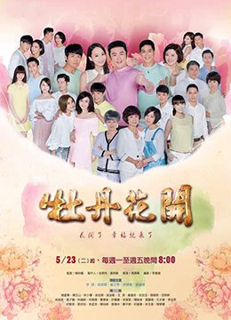 西施秘史第1集剧情
