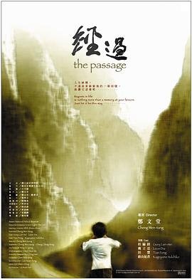 人在旅途的徐霞客原文