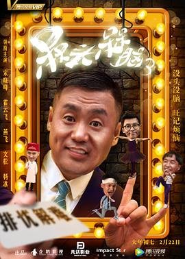 拿破仑传 下载 埃米尔路德维希