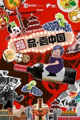 男人三十李