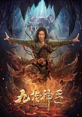 公主她天生魔骨大结局