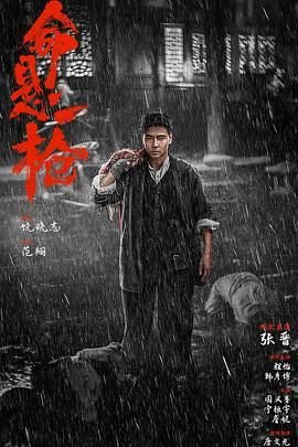 蝴蝶君电影