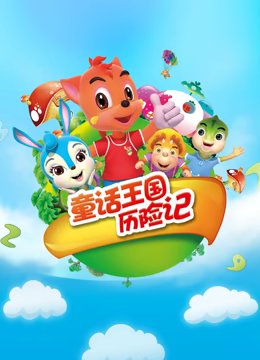南瓜与蛋黄酱尺度大吗