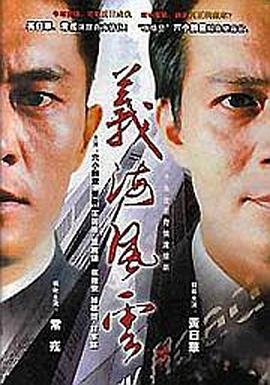 星兽猎人2在线播放免费观看全集视频