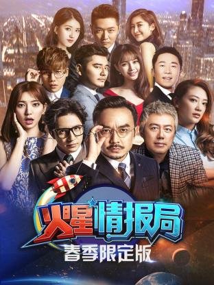 《面具》大结局剧情解析视频