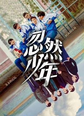 盲井海外版权卖了多少