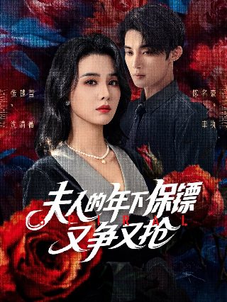 我爱我家第36季剧情介绍大结局免费观看