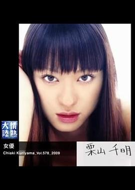 武动乾坤第四季第3集在线观看