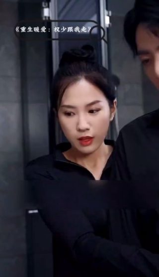 《爱的阶梯》演员表介绍大全